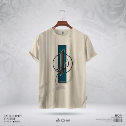 Premium Printed T Shirt 2