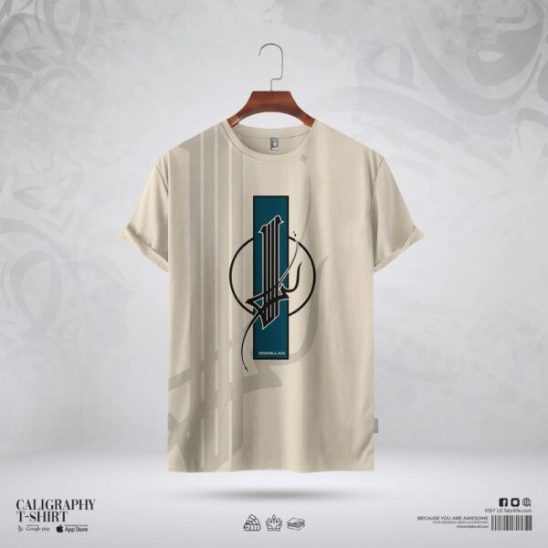 Premium Printed T Shirt 2